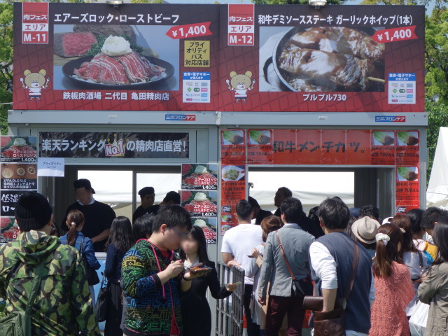 2016年 FUKUOKA 春 肉フェス出店店舗9